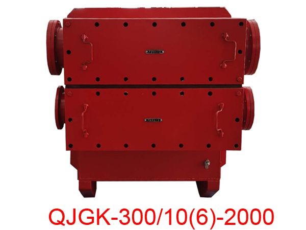 隔爆兼本安型高壓電抗式電磁起動(dòng)器