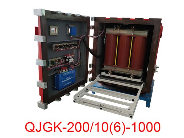 隔爆兼本安型高壓電抗式電磁起動(dòng)器