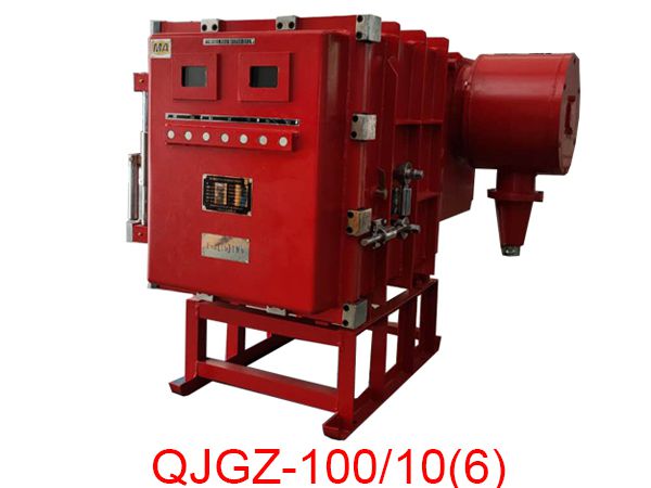 隔爆兼本安型高壓真空電磁起動(dòng)器