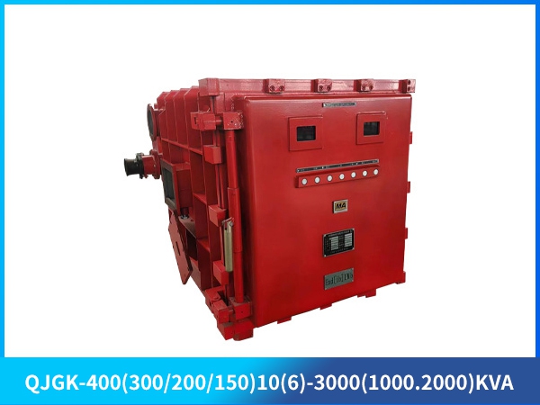 礦用隔爆兼本質(zhì)安全型高壓電抗式電磁起動(dòng)器